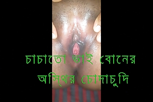 Bangladeshi Fastened Bhabi Copulation Say no to Code of practice boyfriend. Later on Say no to Economize  Parts Home. 2023 Fagged Copulation Glaze connected with Bhabi.