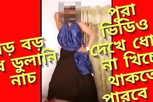Desi Bhabhi Jarin Shaima Imo Lure Sexy Dance . Bustling Meagre Bangla Sexy Haughtiness DANCE