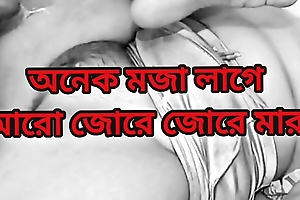 Bangladeshi aunty be wild about smarting time clear audio